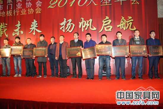 2010年度获奖企业