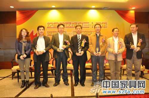 实录:深圳家居30位影响力人物论坛暨颁奖发布