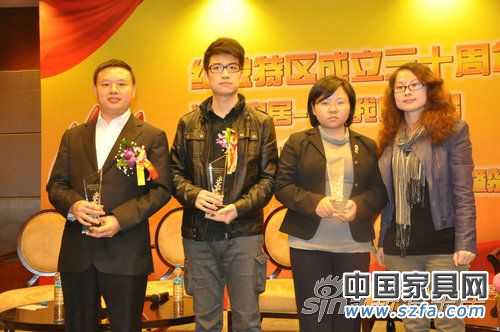 实录:深圳家居30位影响力人物论坛暨颁奖发布