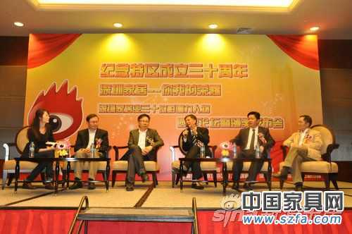 实录:深圳家居30位影响力人物论坛暨颁奖发布