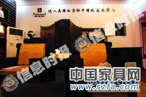 莞产家具敲开美国白宫大门(图)