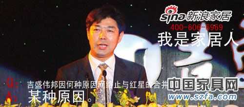 2010年中国家具行业十大名人语录