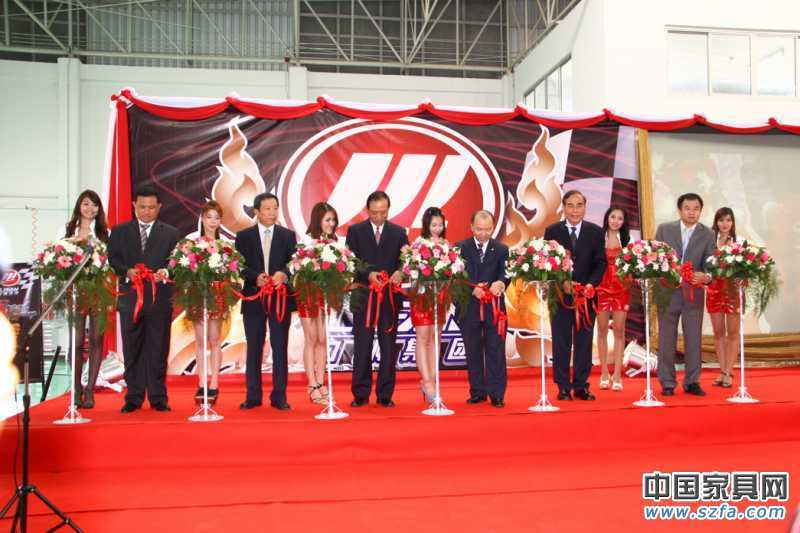 葫芦岛家具协会成立