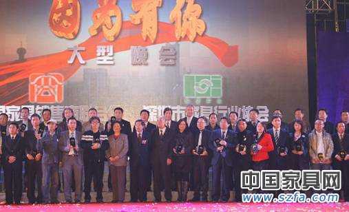 雅露斯郑智敏 “影响中国家具时代新秀人物”