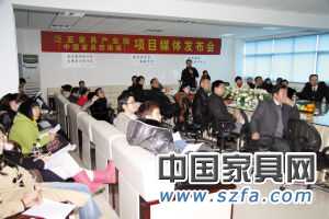 云南家具企业抱团要做“大生意”(图)