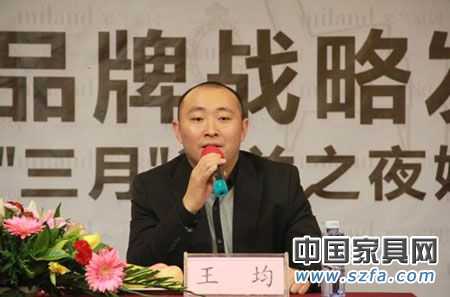 实录:米兰家居2011年品牌战略发布会