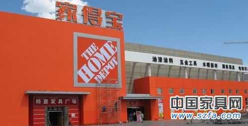 家得宝超市突然关张 上百员工聚集索补偿 家得宝超市突然关张 上百员工聚集索补偿