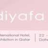 2011年卡塔尔国际酒店展Diyafa 2011【中国总代】