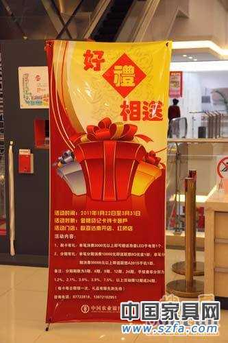 商场热卖场冷 家居假期经济遇冷回暖还需观望