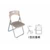 厂价供应I型折叠椅