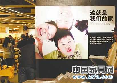 图文:楼市调控加码 家居行业坦然面对