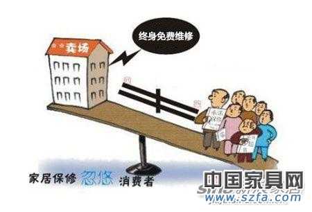 3·15系列报道:保修维权路的“奸”与辛