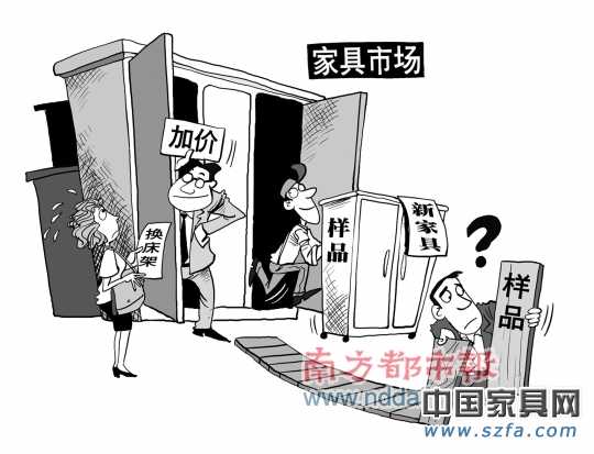 “3·15”消费维权 揭秘家具行业投诉退货案例