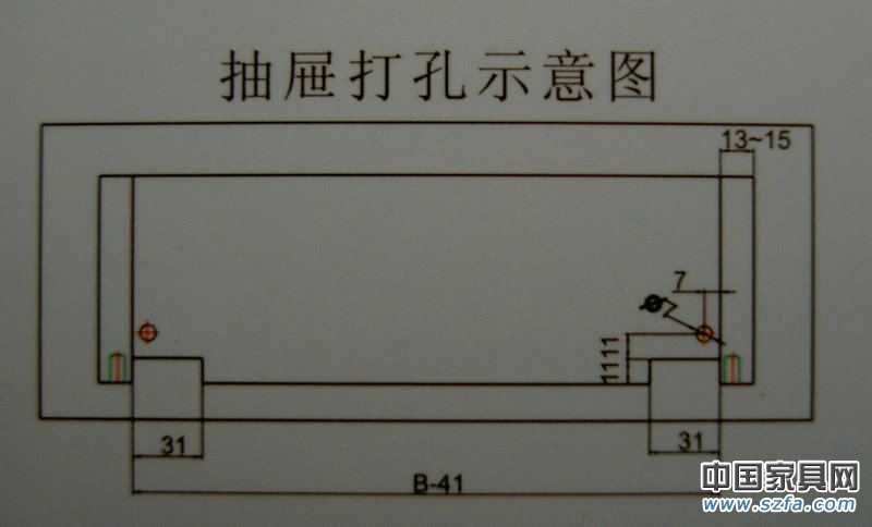 选择好滑轨的长度后,请按照图片中的打孔尺寸,对抽屉进行加工,以便安装滑轨。