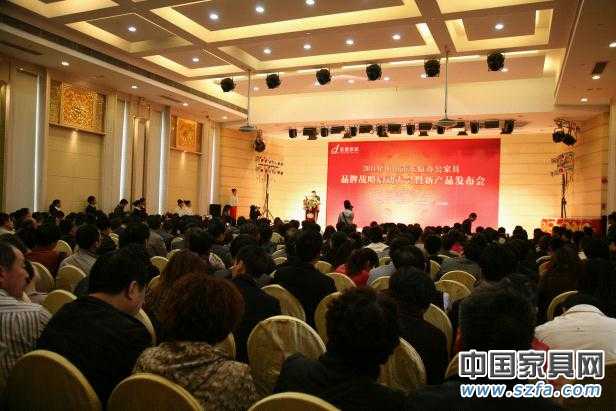 东原办公家具品牌战略启动大会