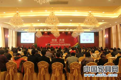 创新共享：2011飞扬低碳涂料暨行业精英峰会