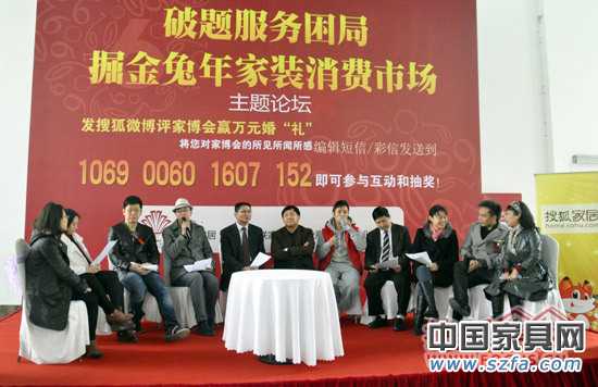 破题服务困局 一站式家装服务如何省力省钱 破题服务困局 一站式家装服务如何省力省钱
