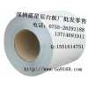 白板卷料，进口白板卷料，深圳白板卷料