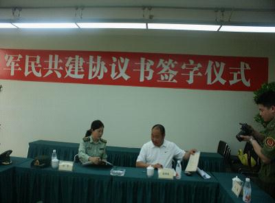 成都南方家俱有限公司 军民共建保安防