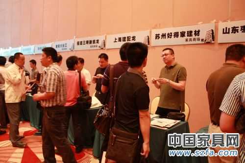 众多家具厂商与家具卖场代表交流 众多家具厂商与家具卖场代表交流
