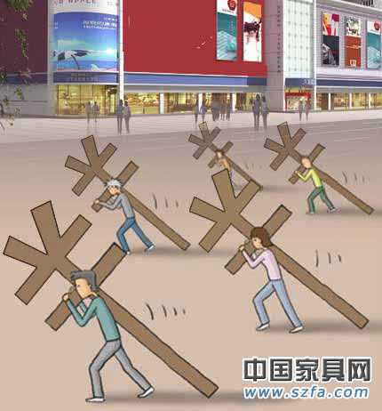 日渐高涨的渠道成本让家居企业压力巨大 日渐高涨的渠道成本让家居企业压力巨大