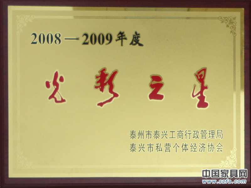 证书1