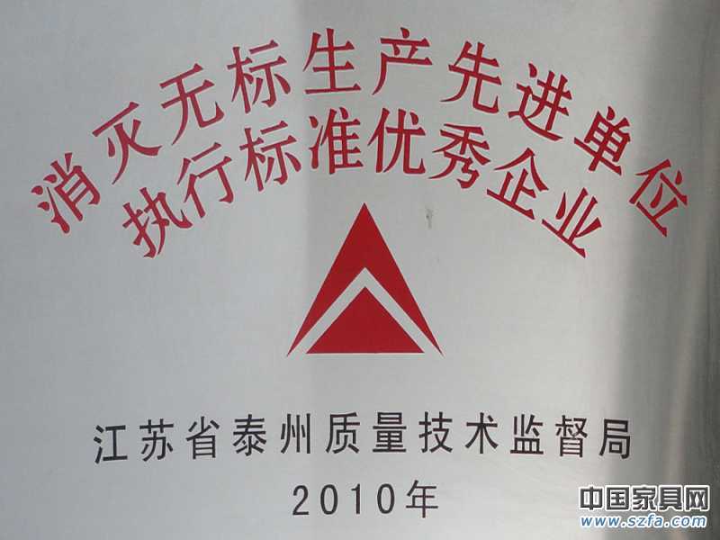 证书3