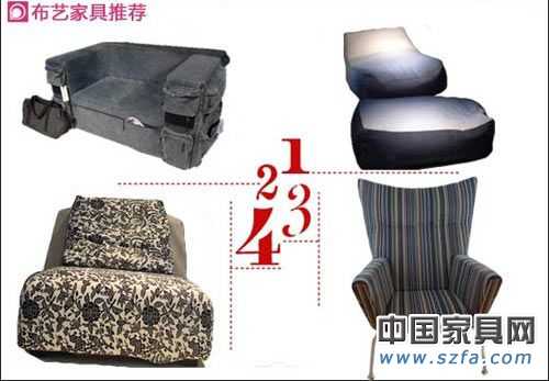 家具 环保家具 生态家具3