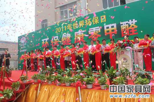 橄榄树举行世界环保日活动 推崇零甲醛理念