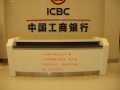唯强绿宝办公家具1