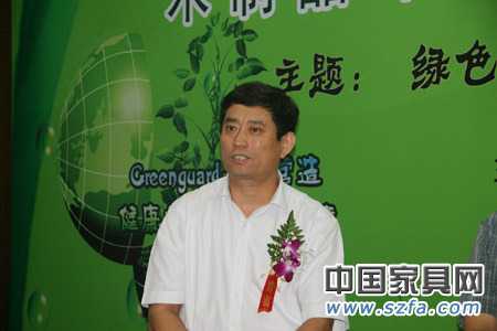 朱长岭:低碳环保和品质高端是家具企业永恒的主题 朱长岭:低碳环保和品质高端是家具企业永恒的主题