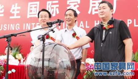 领导们为开工典礼揭幕 领导们为开工典礼揭幕