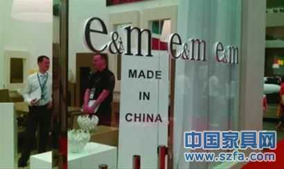 洋厂商夸耀自家家具产品“中国造” 洋厂商夸耀自家家具产品“中国造”