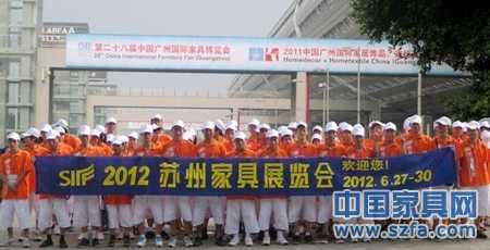 在广州，橙色宣传队伍与全球家具人共庆盛会