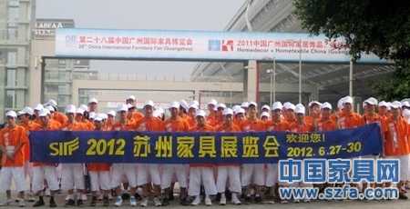 在广州,橙色宣传队伍与全球家具人共庆盛会 在广州,橙色宣传队伍与全球家具人共庆盛会