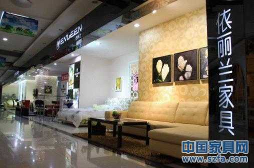 依丽兰家具享盛誉 “中国驰名商标”实至名归