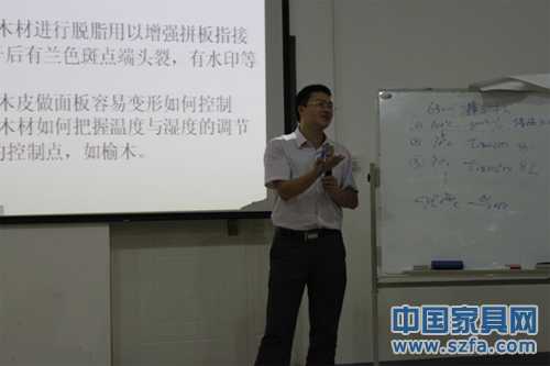 深圳家具产业教育学院9月培训回顾