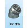 45°弯头，三通，内接，活接，pvc管无缝管管件