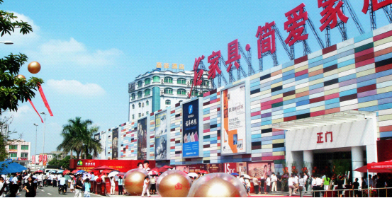 简爱家居 2011东莞家居饰品爆破直销节