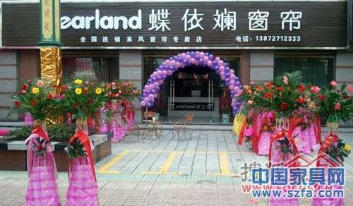 蝶依斓逆势上扬 “金九银十”再开十家店