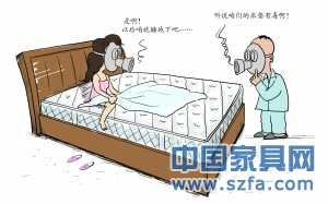 穗宝床垫甲醛超标上“黑榜” 引发行业地震