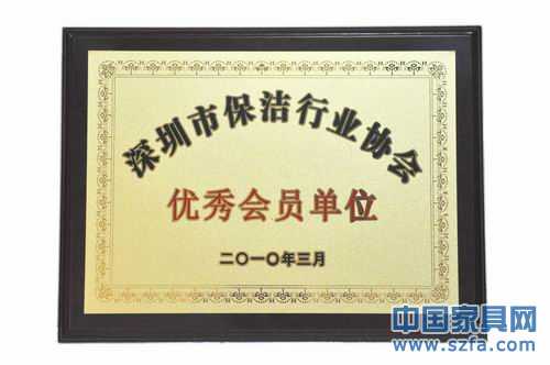 优秀单位