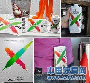 台北世界设计大展纪实——“设计交锋”