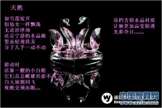 水晶天鹅 水晶结婚礼品 水晶圣诞礼品