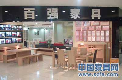 百强家具“售假门” 陈晓太请记者不要关注