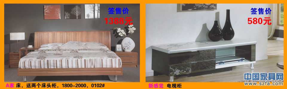 深圳家具厂家