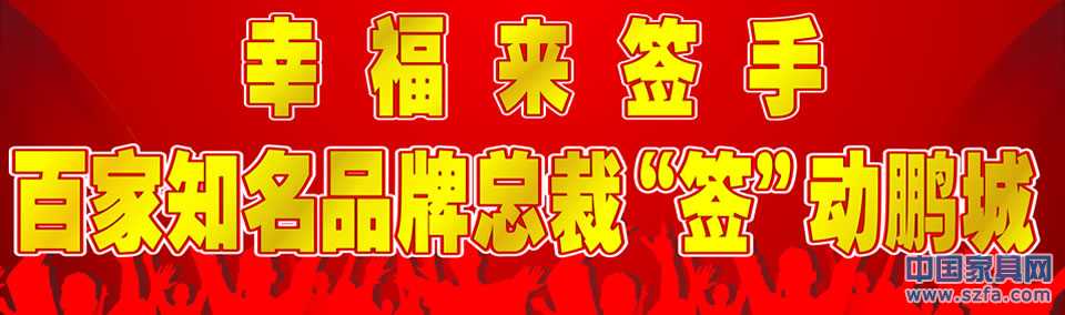 阳光365家具最新优惠