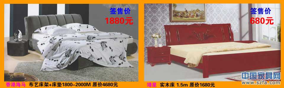 深圳家具公司