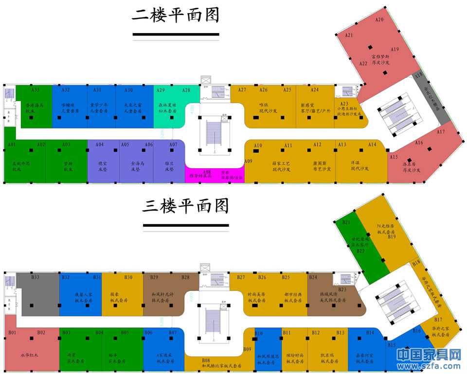 深圳家具卖场