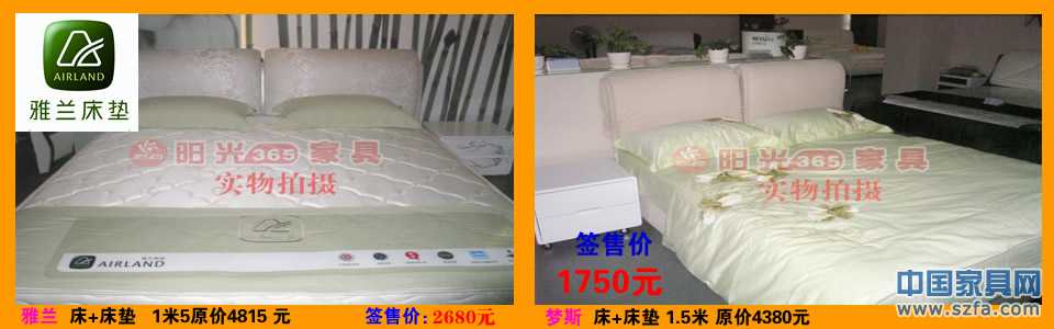 龙华365家具